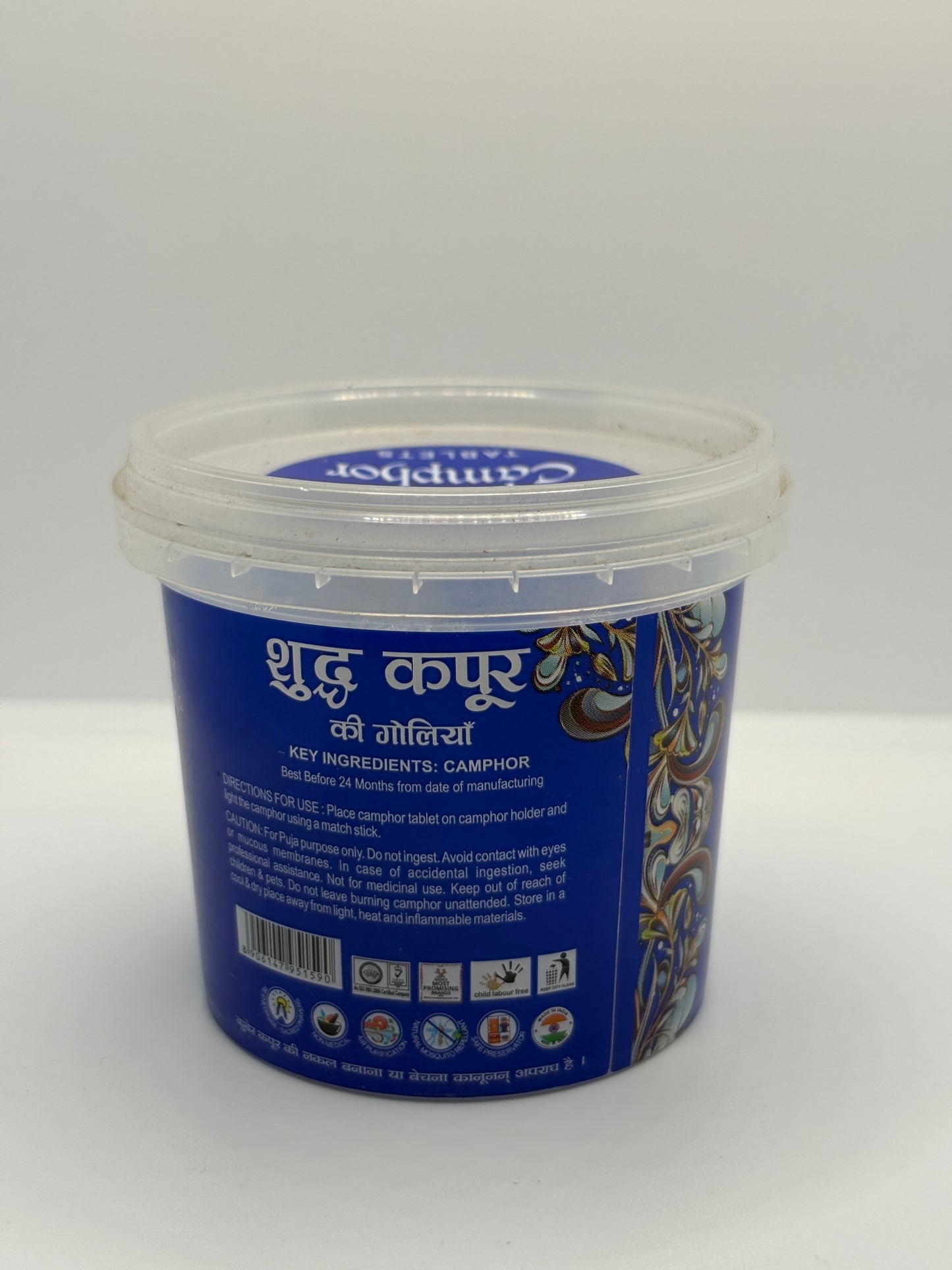 Kuber Pure Camphor (Kapur) - 40g