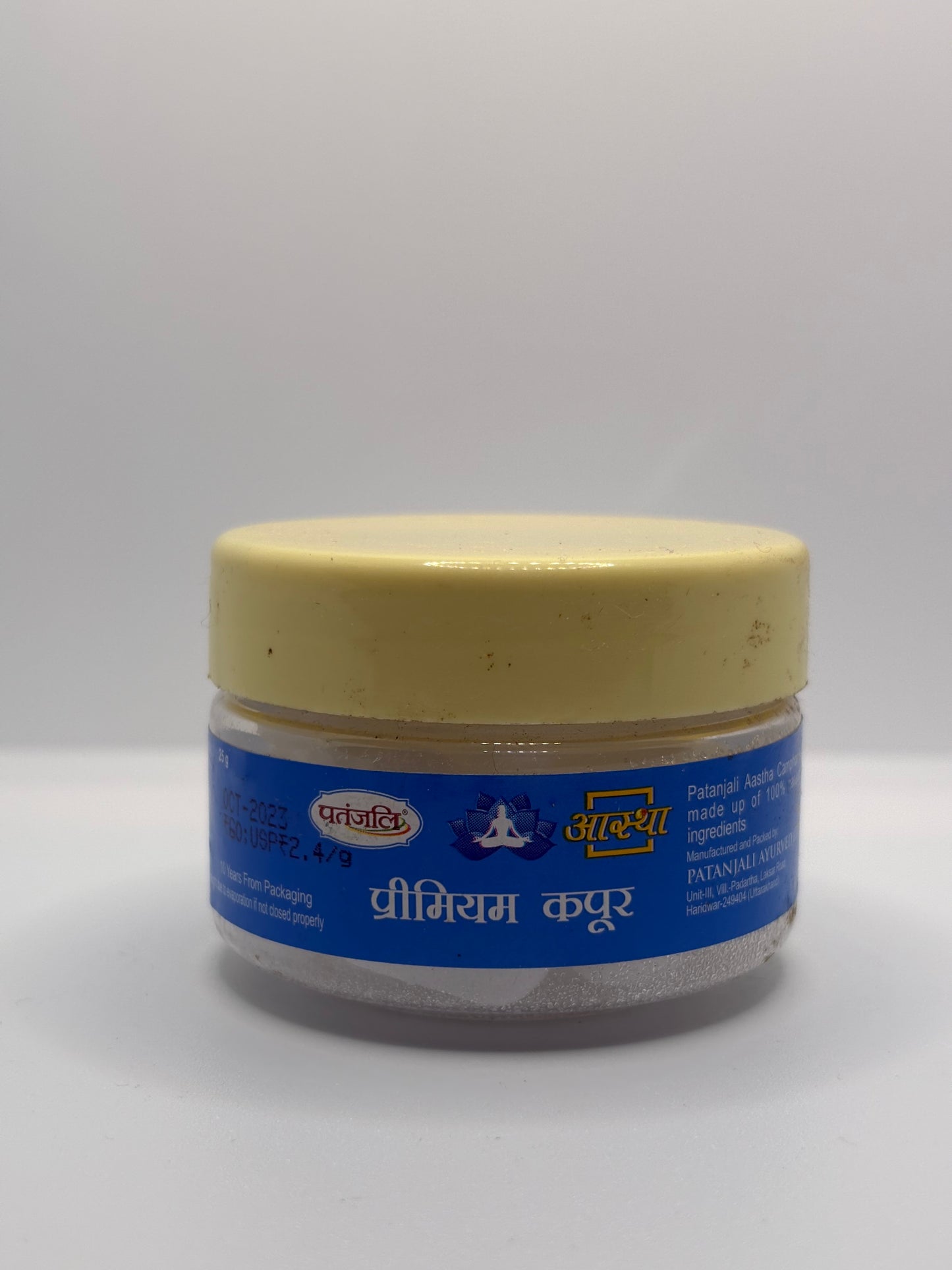 Patanjali Camphor (Kapur) - 25g
