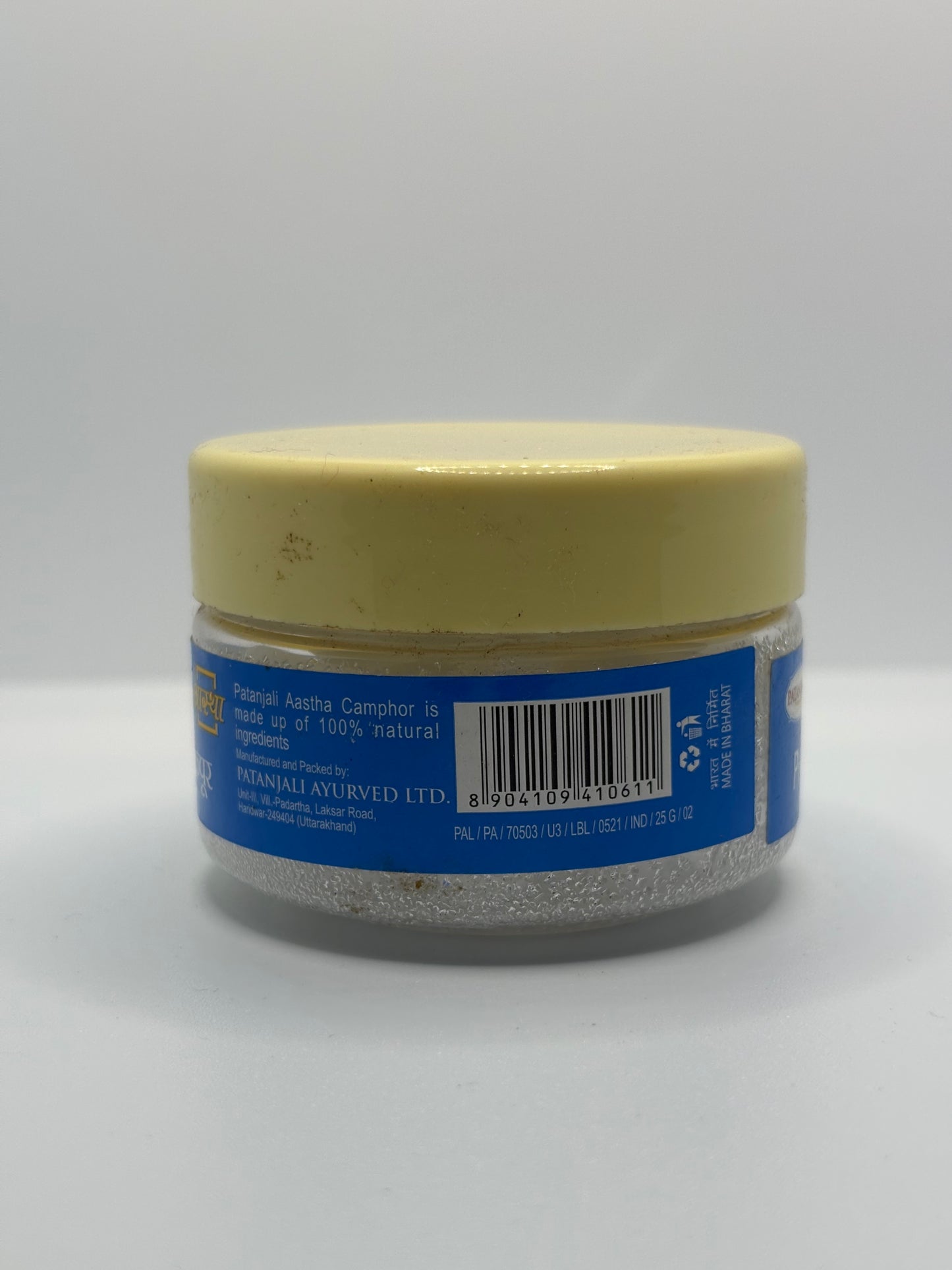 Patanjali Camphor (Kapur) - 25g
