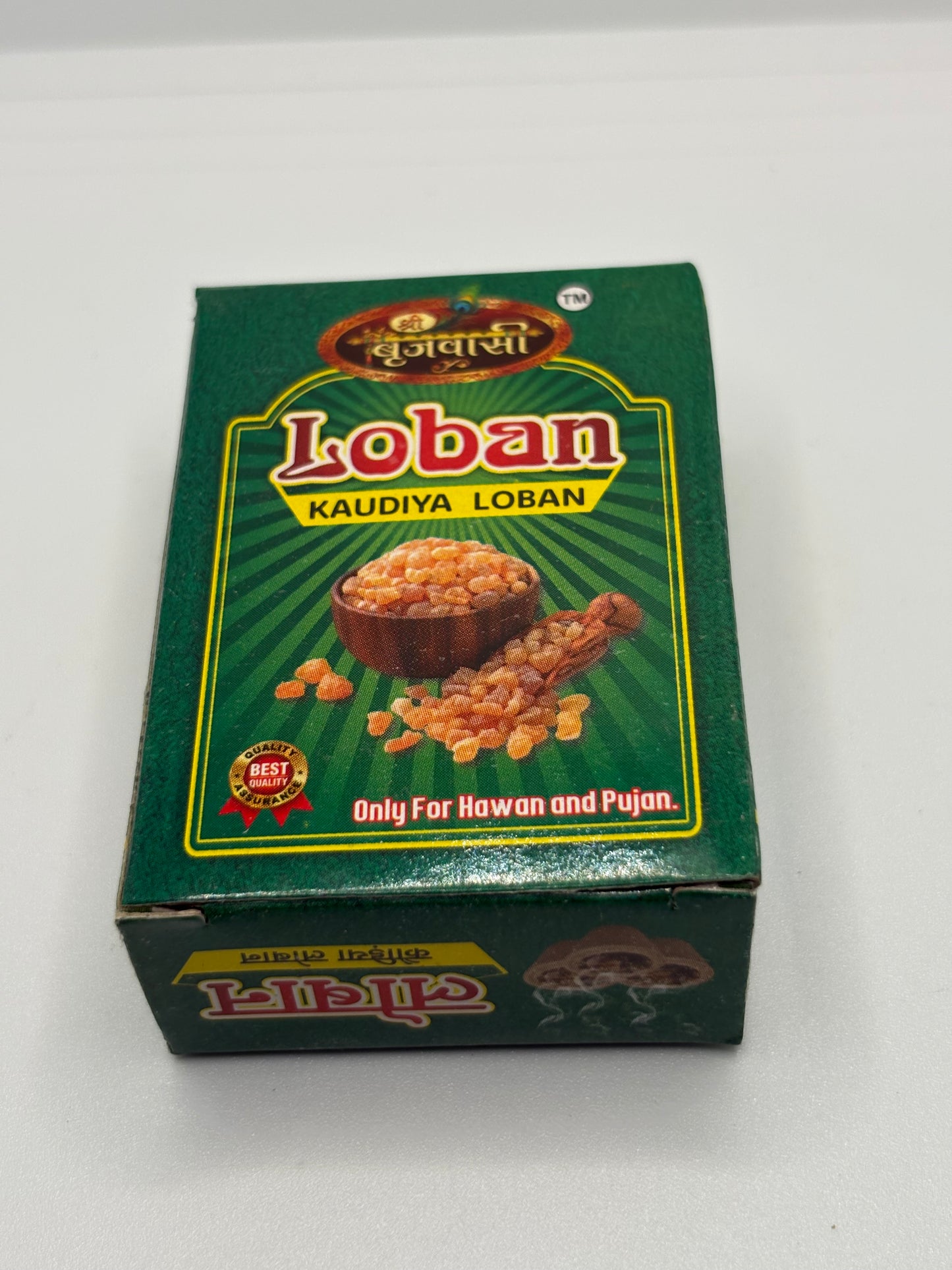 Loban Pure