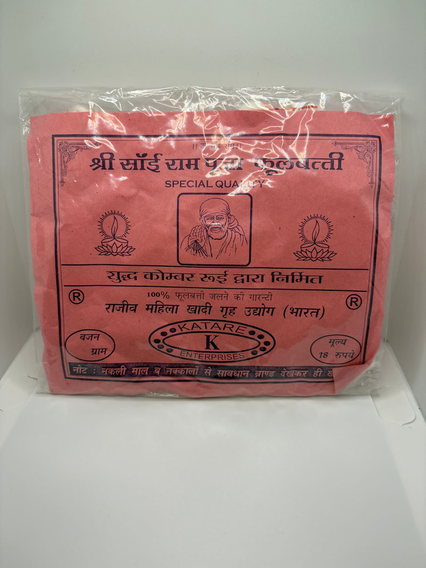 Cotton | Cotton Batti | Phul Batti | Rue Bati