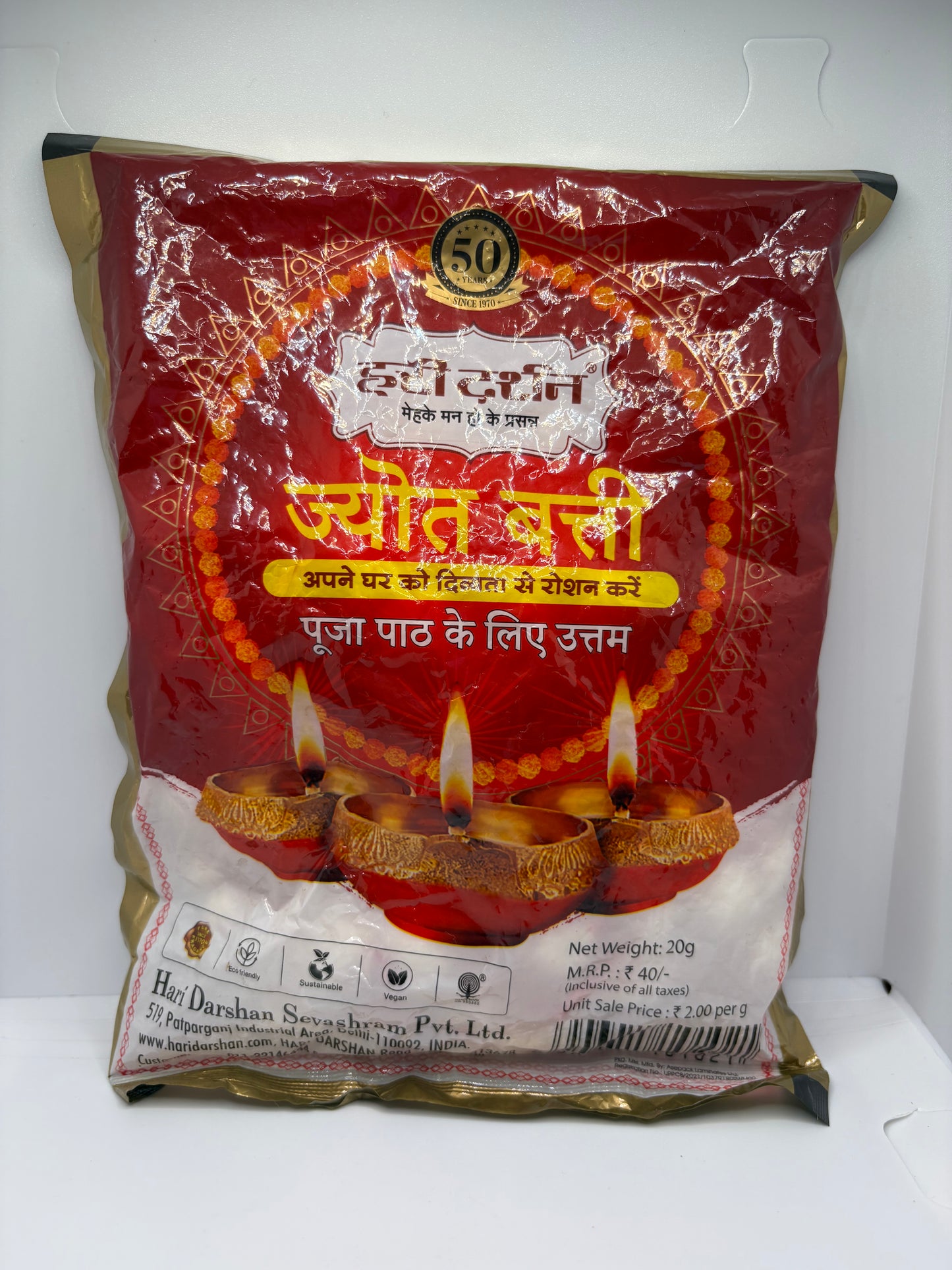 Hari Darshan Gol Batti| Cotton | Cotton Batti | Phul Batti | Rue Bati