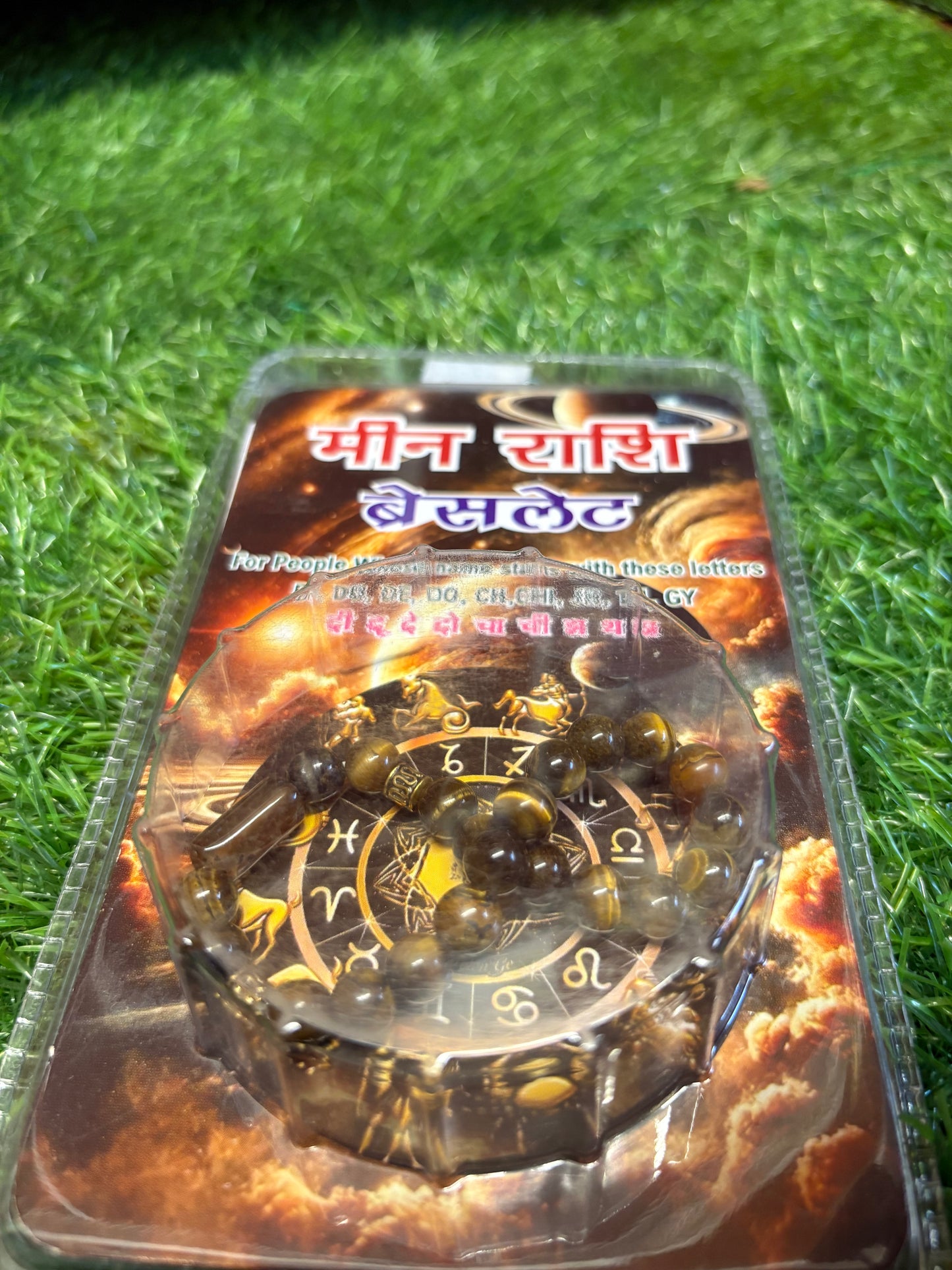 Pisces (मीन राशि) Zodiac Stone Bracelet | February 19 – March 20