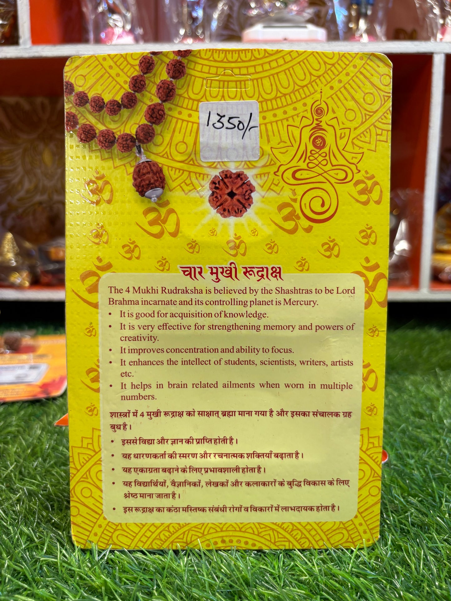 4 Mukhi Rudraksha – Unlock the Power of Wisdom, Creativity & Speech