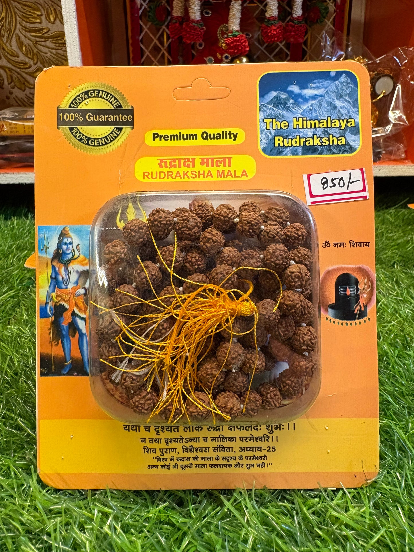 5 Mukhi Rudraksha Mala (6mm) ā Divine Protection & Daily Wellness