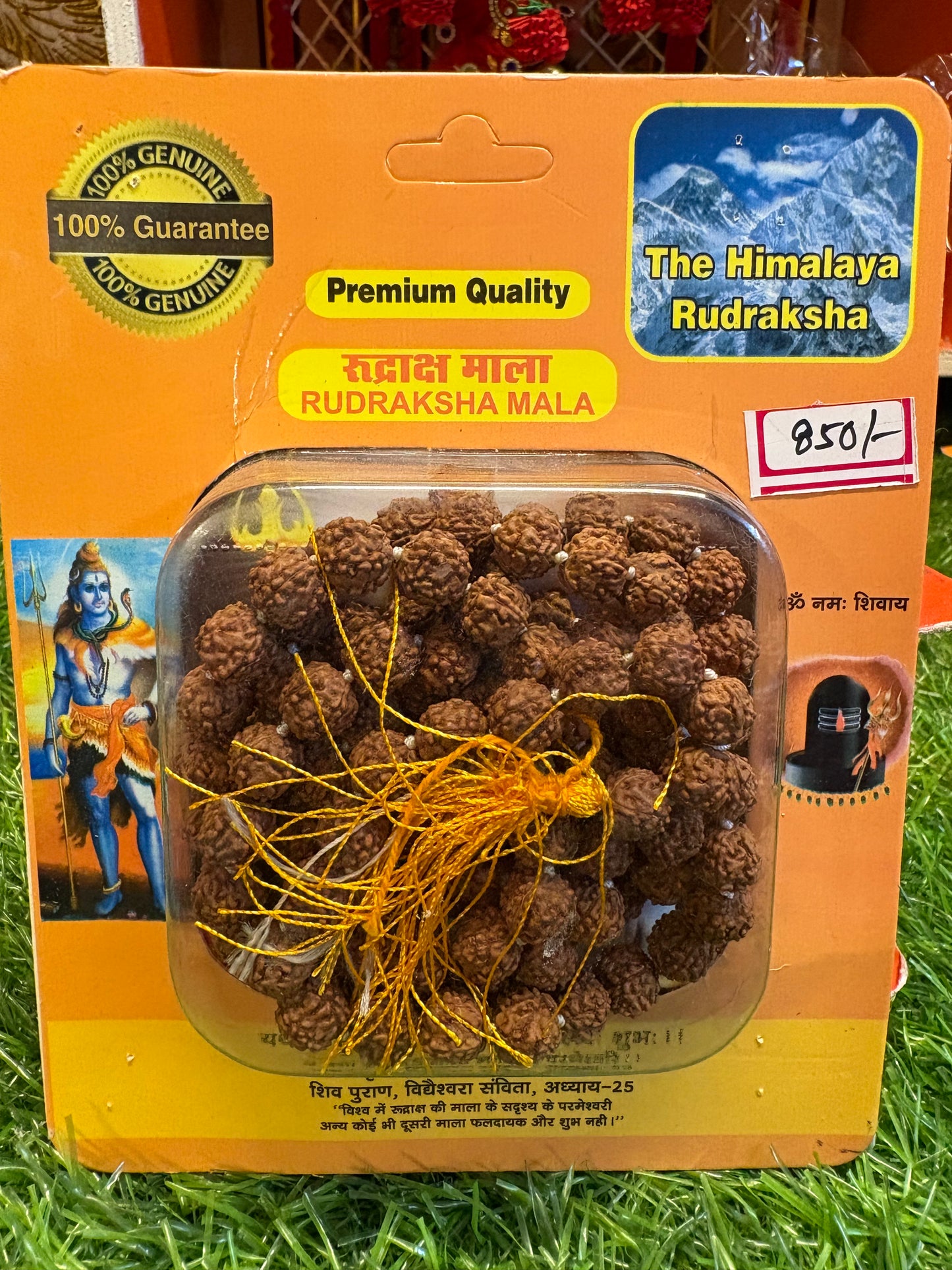 5 Mukhi Rudraksha Mala (6mm) ā Divine Protection & Daily Wellness