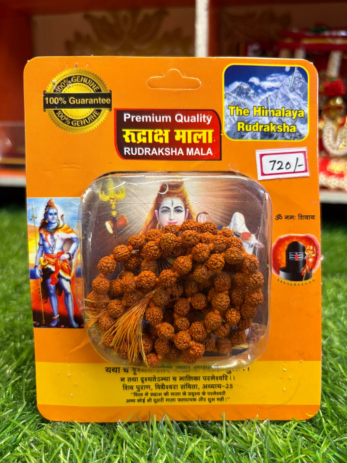 5 Mukhi Rudraksha Mala (6mm) ā Divine Protection & Daily Wellness