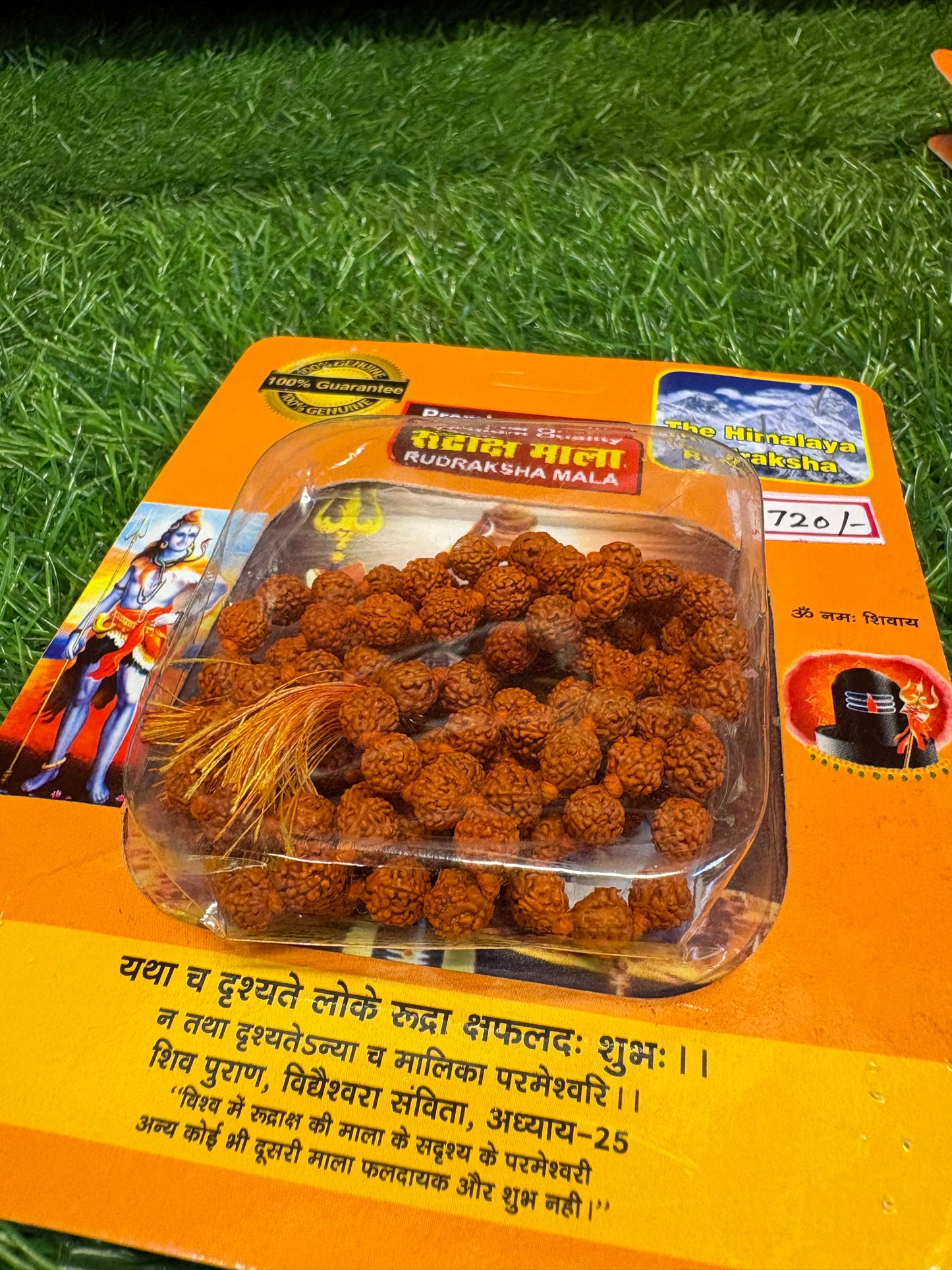 5 Mukhi Rudraksha Mala (6mm) ā Divine Protection & Daily Wellness
