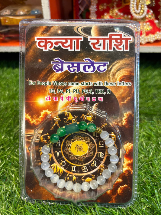 Virgo-(कन्या) Zodiac Stone Bracelet | August 23 – September 22