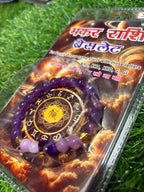 Capricorn-(मकर) Zodiac Stone Bracelet | December 22 – January 19