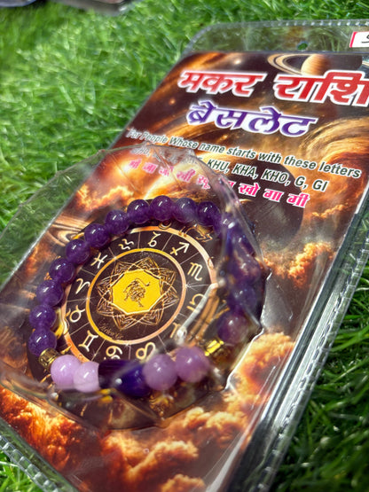 Capricorn-(मकर) Zodiac Stone Bracelet | December 22 – January 19
