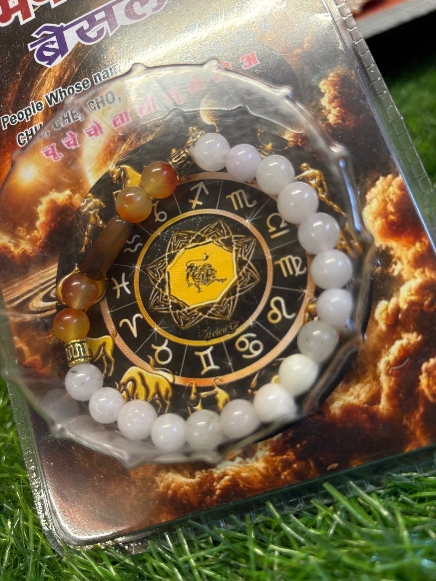 Aries-(मेष) Zodiac Stone Bracelet | March 21 – April 19