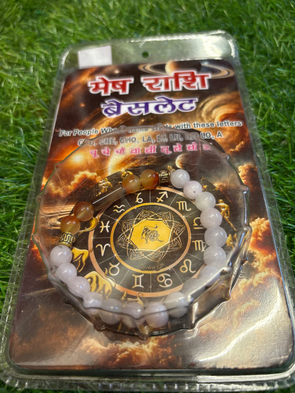 Aries-(मेष) Zodiac Stone Bracelet | March 21 – April 19