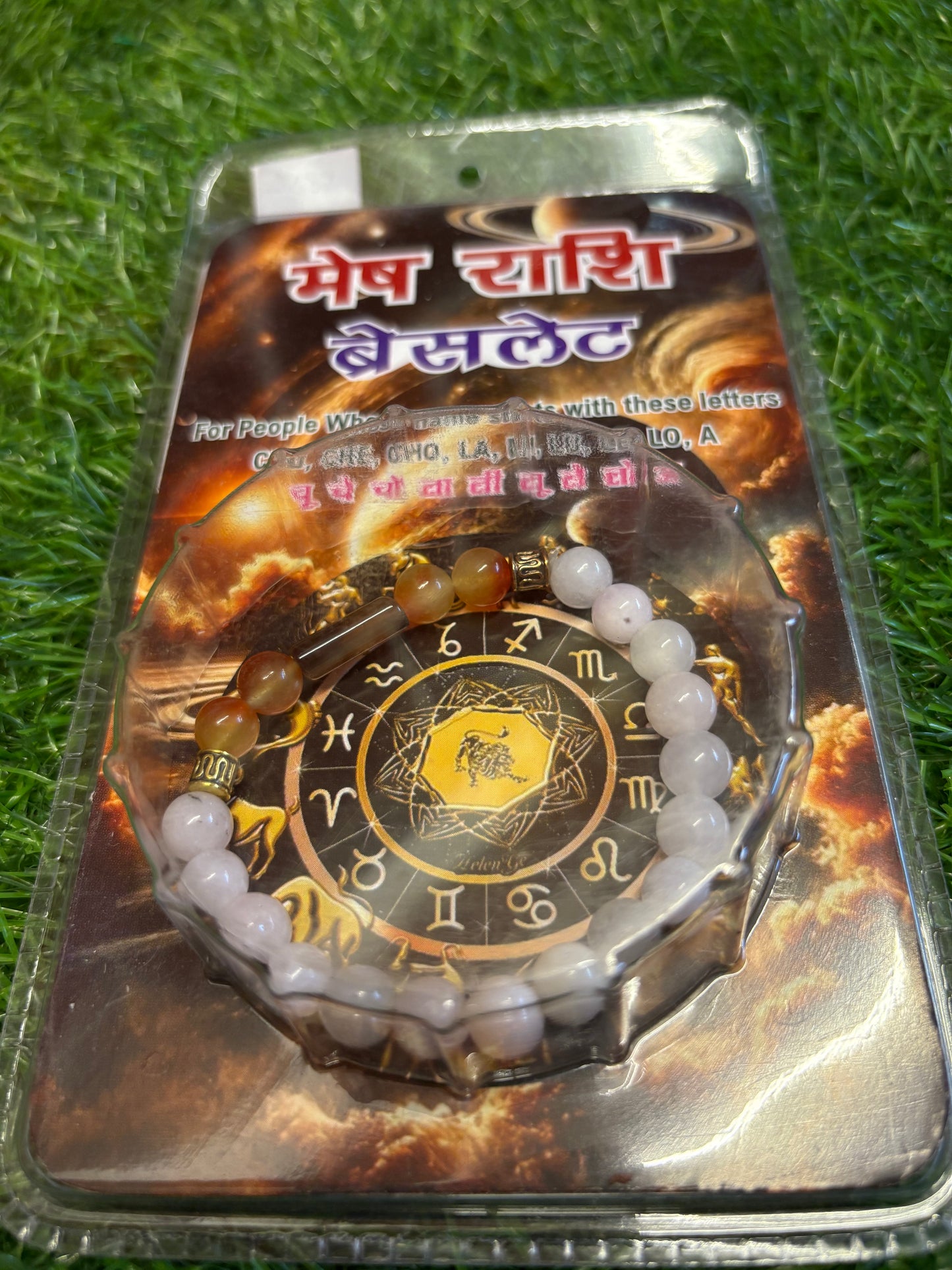 Aries-(मेष) Zodiac Stone Bracelet | March 21 – April 19