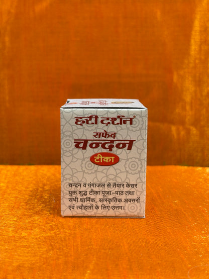 White Chandan Tika – Hari Darshan 40g | Pure Sandalwood Tilak Paste for Pooja &amp; Daily Devotion