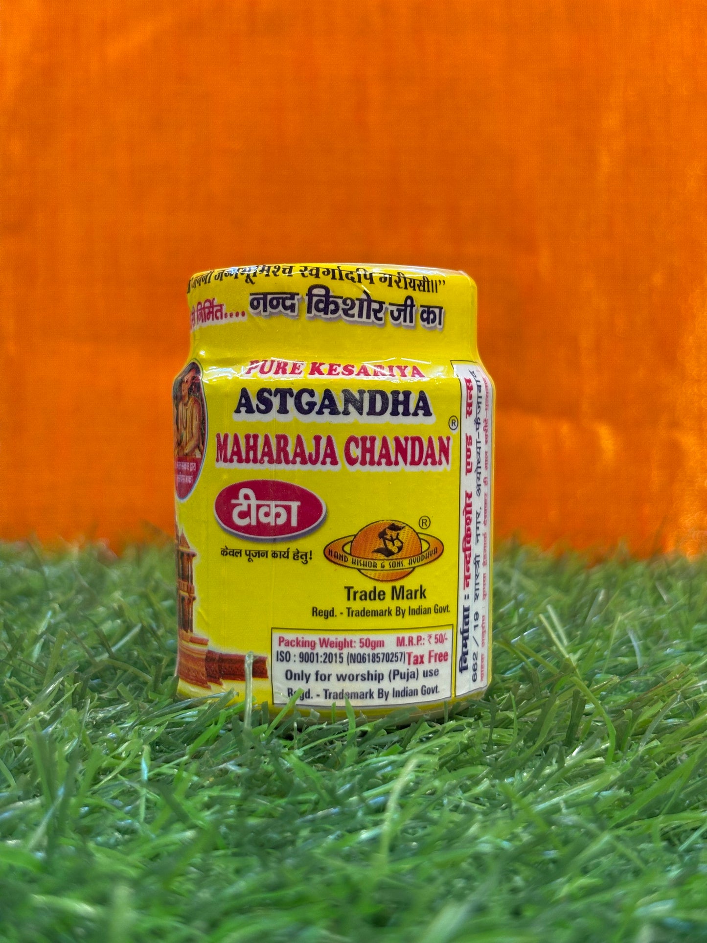 Yellow Chandan – Maharaja 20g | Premium Haldi Chandan for Pooja &amp; Tilak