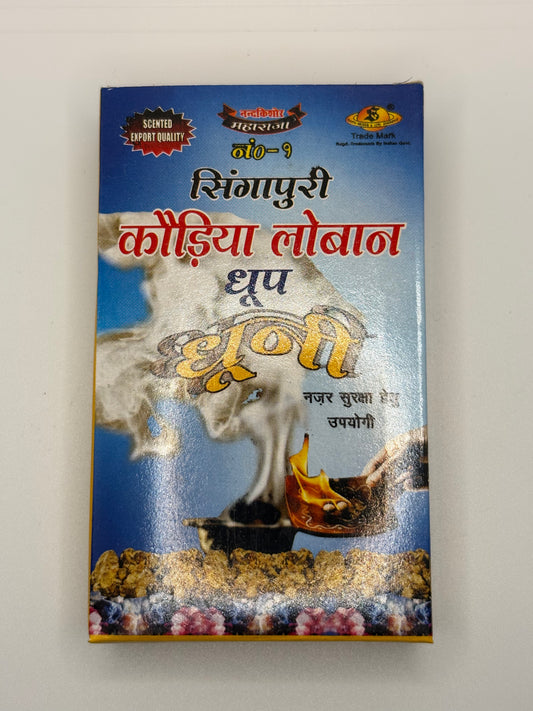 Loban Pure