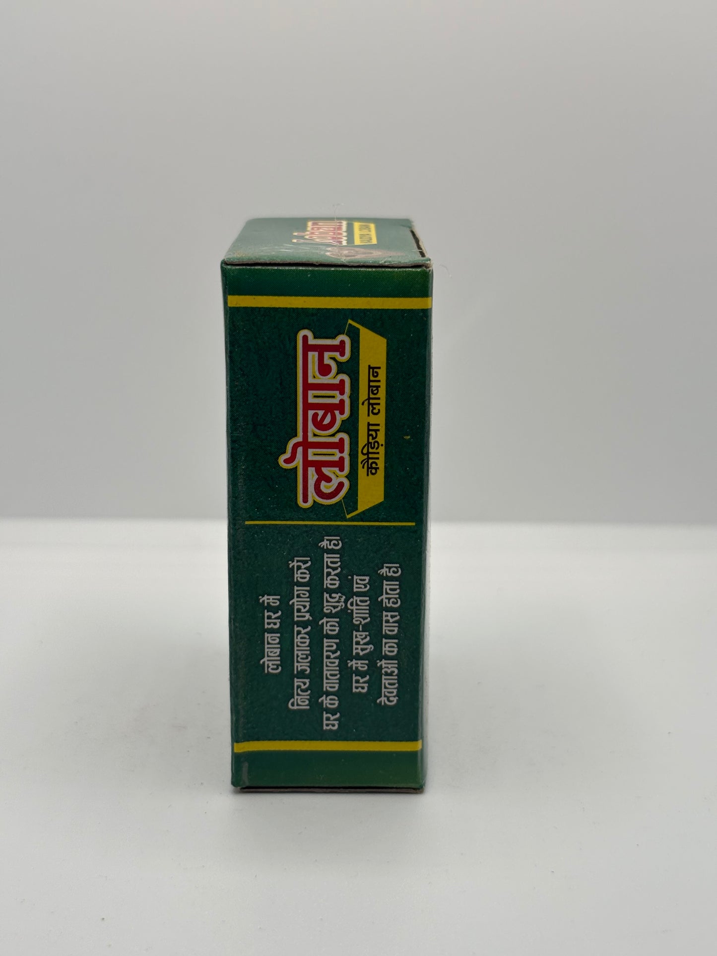Loban Pure