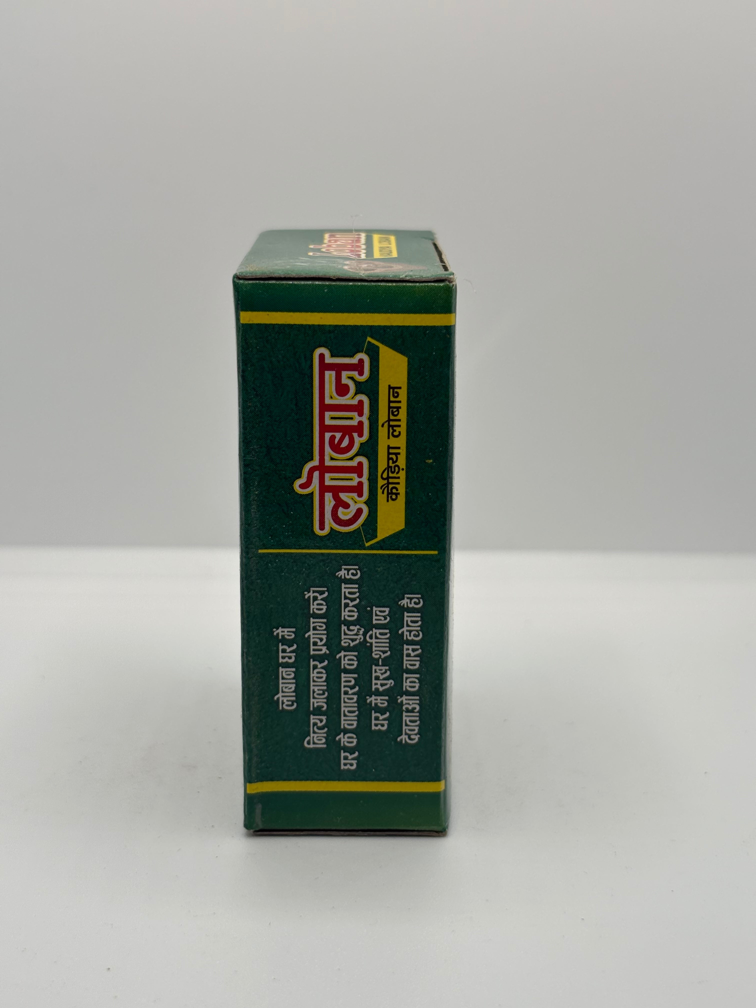 Loban Pure
