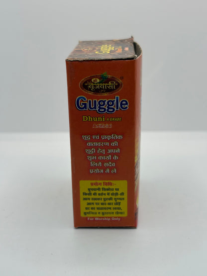 Guggal Pure (Commiphora wightii)