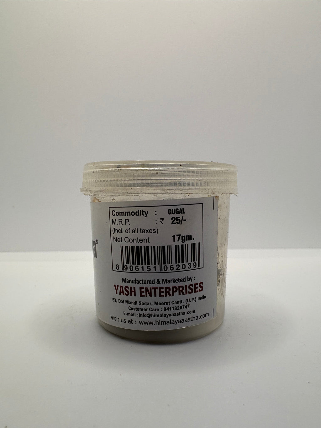 Guggal Pure (Commiphora wightii)
