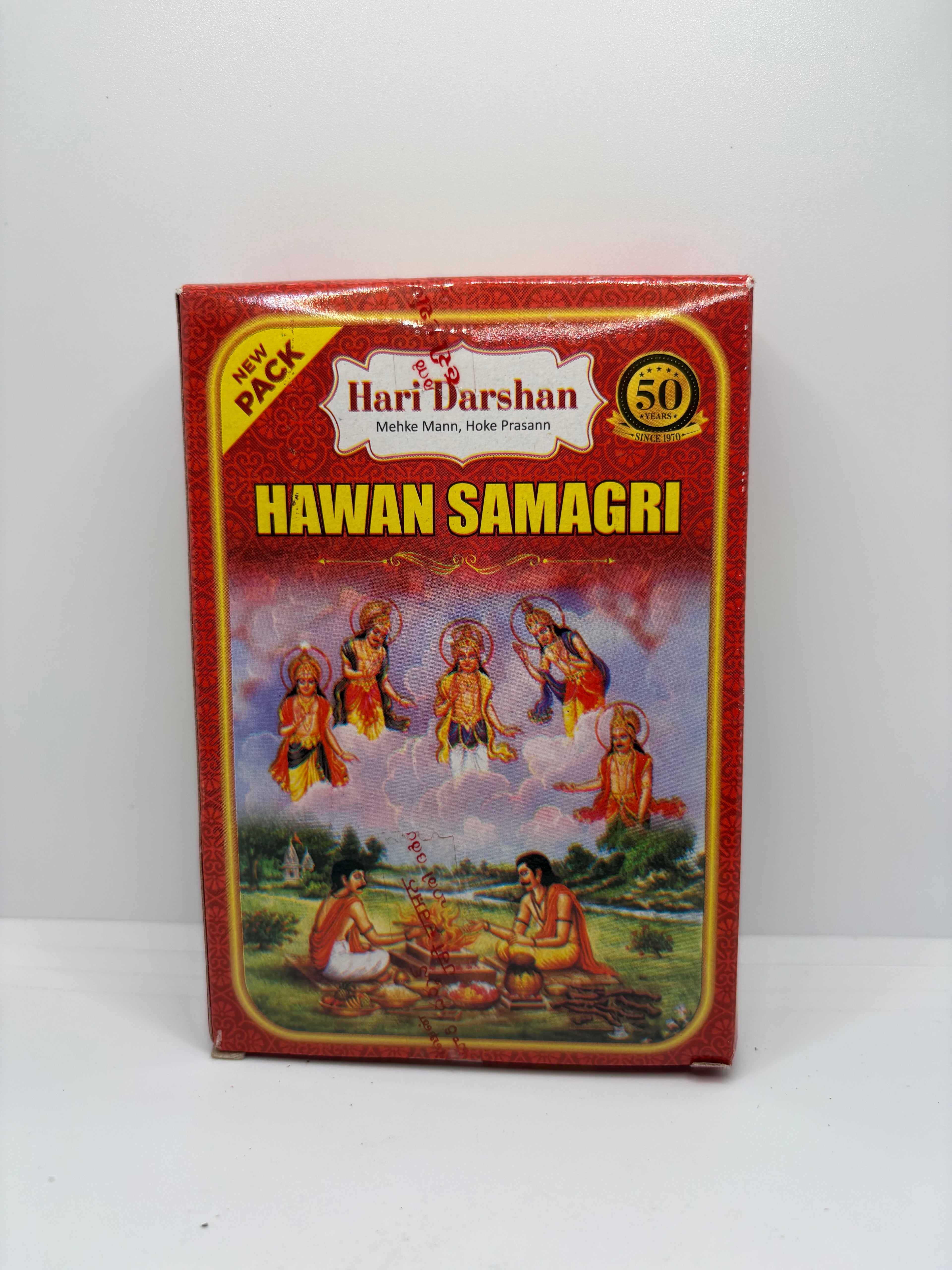 Hari Darshan | Hawan | Hawan Samagri
