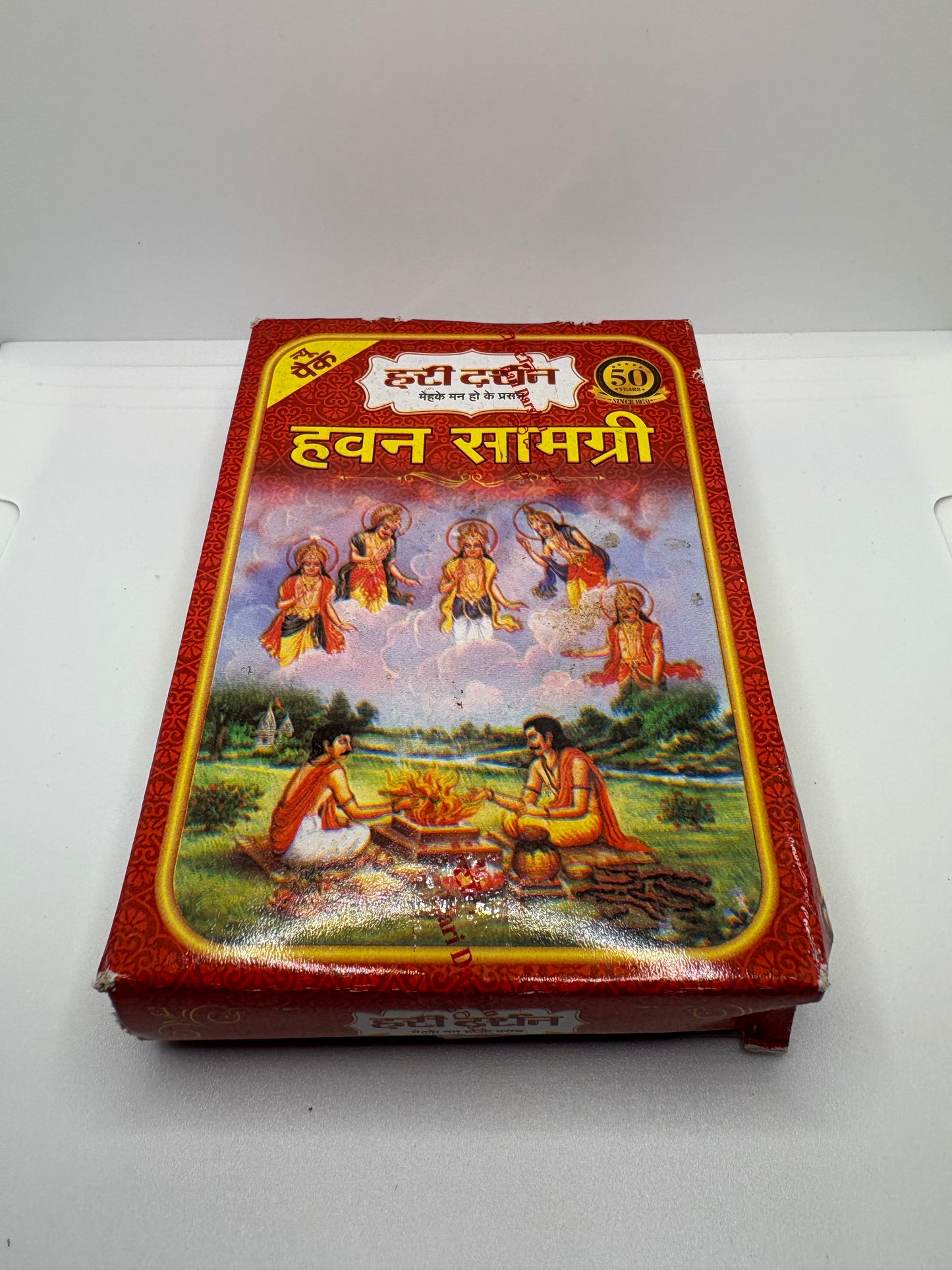 Hari Darshan | Hawan | Hawan Samagri