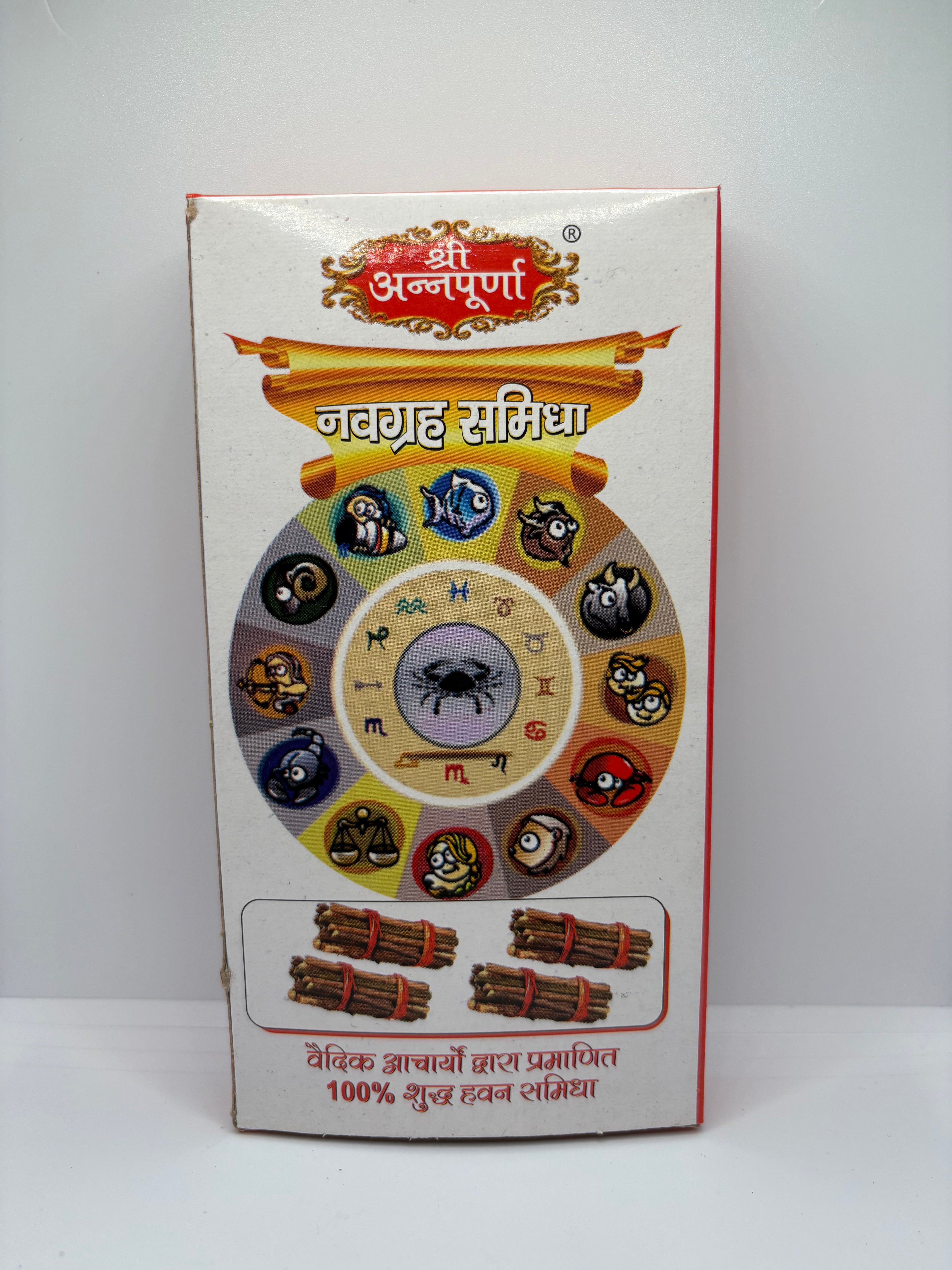 Navgrah Samidha | Navgrah Wood