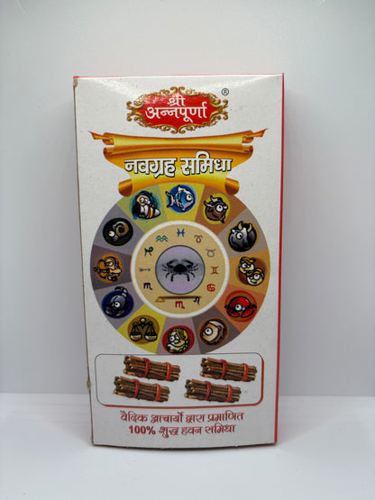 Navgrah Samidha | Navgrah Wood