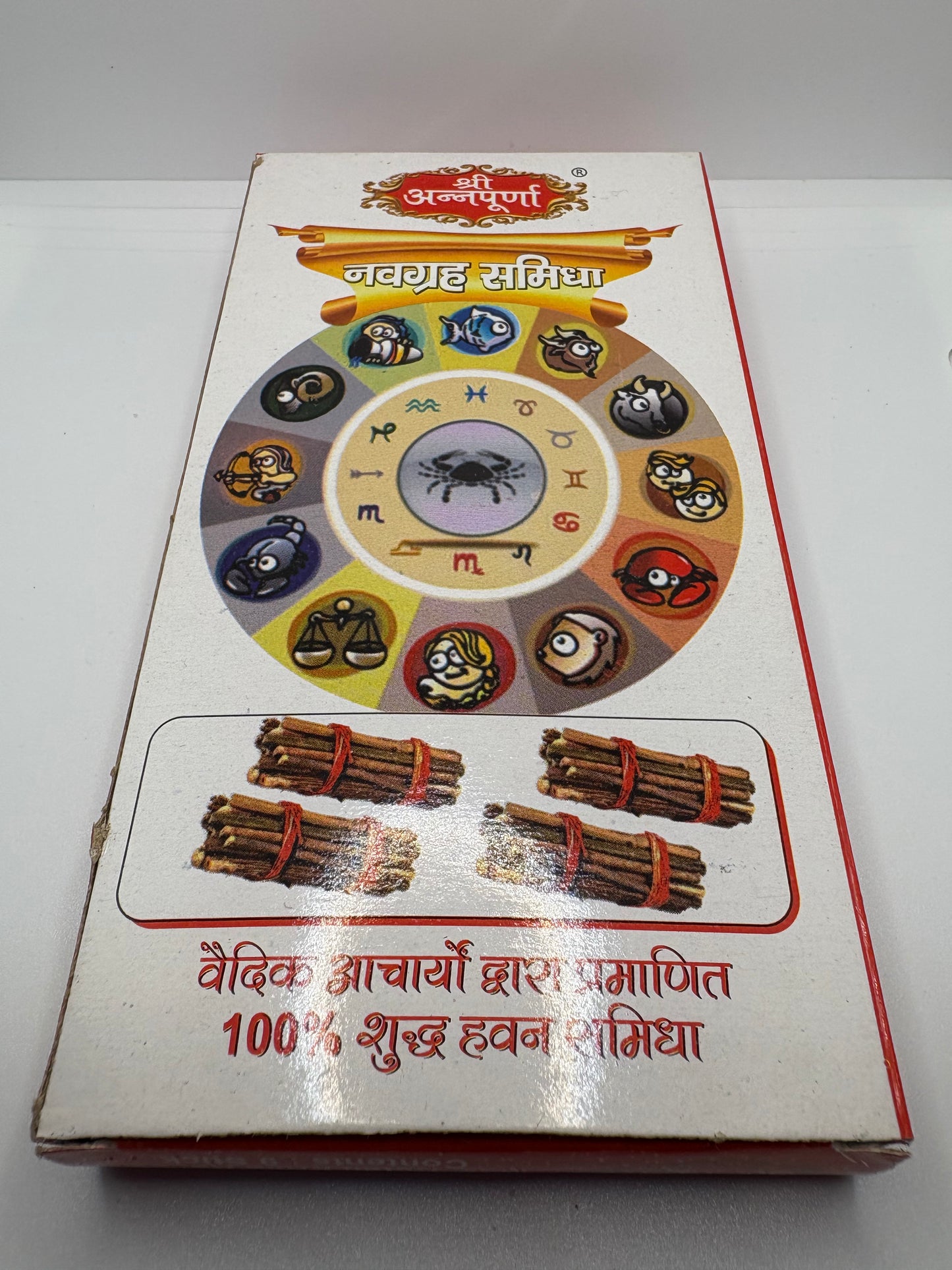 Navgrah Samidha | Navgrah Wood