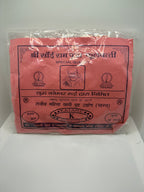 Cotton | Cotton Batti | Phul Batti | Rue Bati