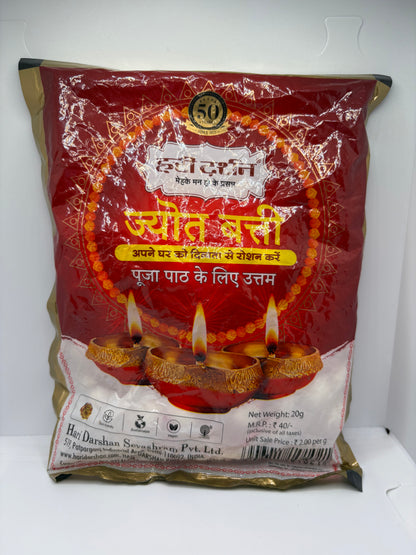 Hari Darshan Gol Batti| Cotton | Cotton Batti | Phul Batti | Rue Bati