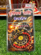 Scorpio (वृश्चिक) Zodiac Stone Bracelet | October 23 – November 21