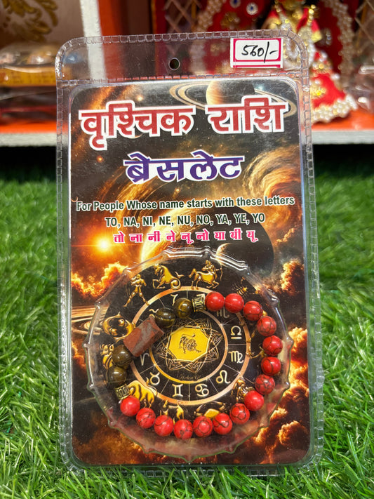 Scorpio (वृश्चिक) Zodiac Stone Bracelet | October 23 – November 21