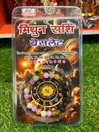 Gemini (मिथुन) Zodiac Stone Bracelet | May 21 – June 20