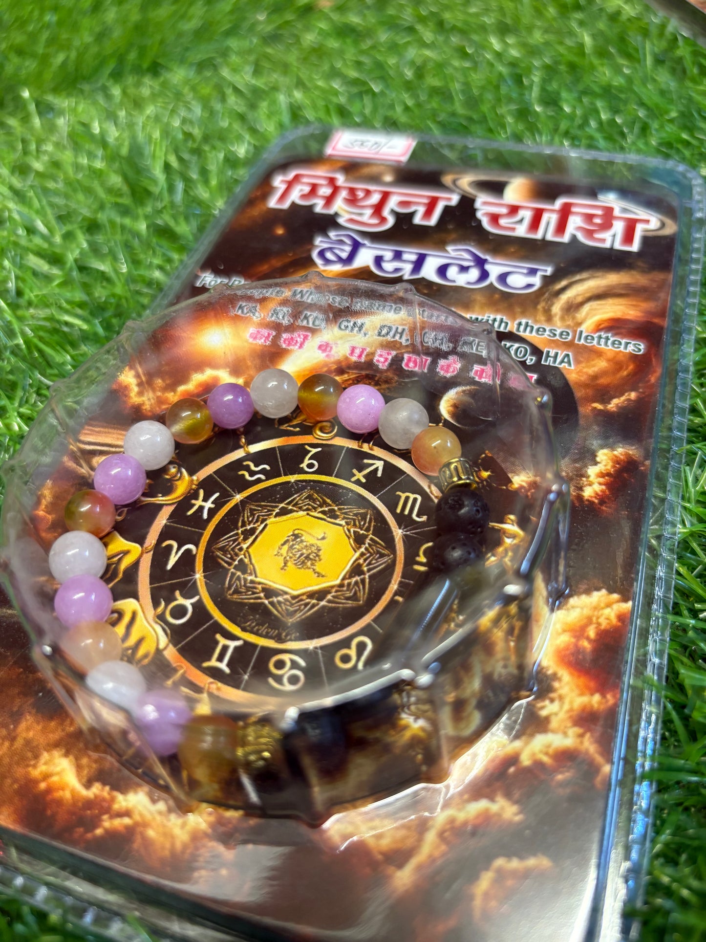 Gemini (मिथुन) Zodiac Stone Bracelet | May 21 – June 20