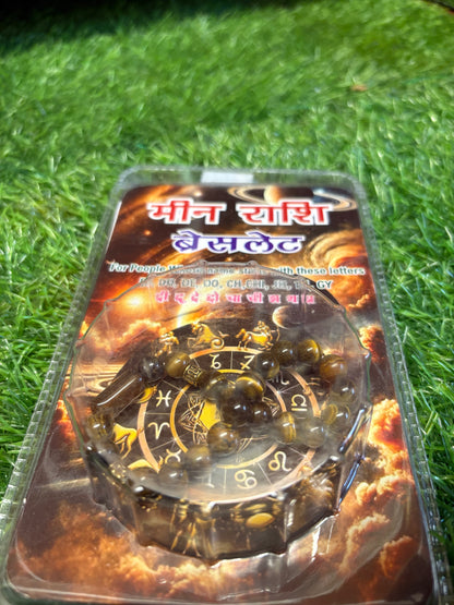 Pisces (मीन राशि) Zodiac Stone Bracelet | February 19 – March 20