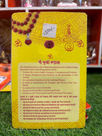 9 Mukhi Rudraksha