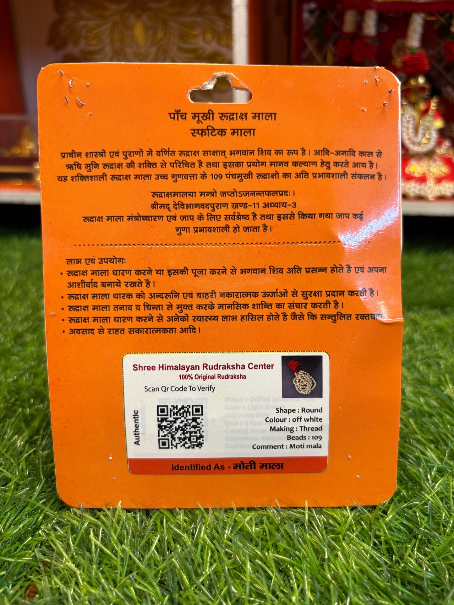 Moti Mala – Embrace Peace, Elegance & Prosperity