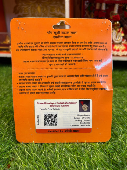 Moti Mala – Embrace Peace, Elegance & Prosperity